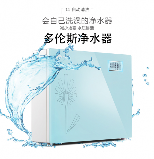 凈水器哪個牌子好？多倫斯凈水器品質(zhì)測評