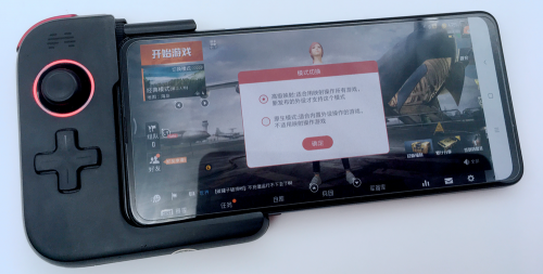 北通G1單邊手柄，和平精英一鍵十槍輕松吃雞