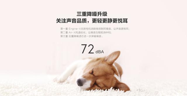 睿米NEX無線吸塵器，真正的低噪清潔神器