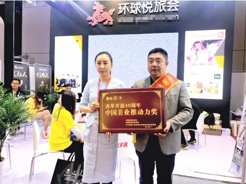 會(huì)員制特權(quán)省錢首選平臺(tái)，環(huán)球悅旅會(huì)亮相上海美博會(huì)