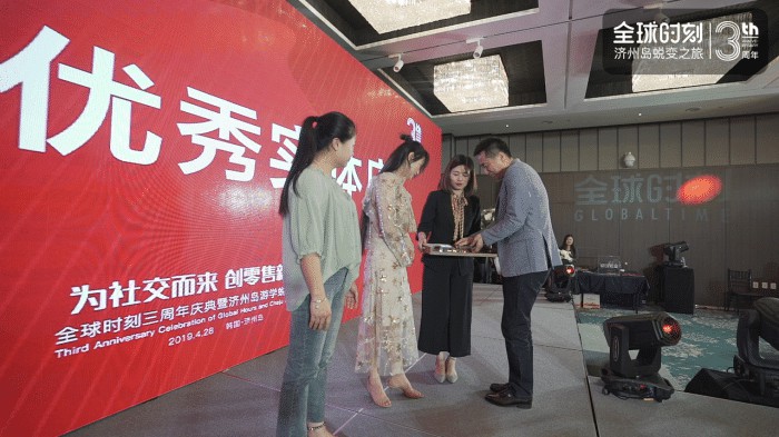 創(chuàng)造社交零售服務(wù)典范，全球時(shí)刻賦能店主韓國(guó)行	Copy to clipboard