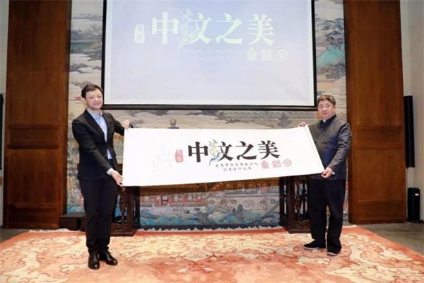 華彩重生，發(fā)現(xiàn)矯矯不群的中紋之美