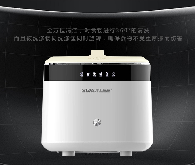 食材凈化機(jī)什么牌子好，十大排名供你選擇！