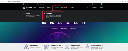 極光SSP媒體服務(wù)全新升級(jí)，全面賦能流量變現(xiàn)