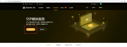極光SSP媒體服務(wù)全新升級(jí)，全面賦能流量變現(xiàn)