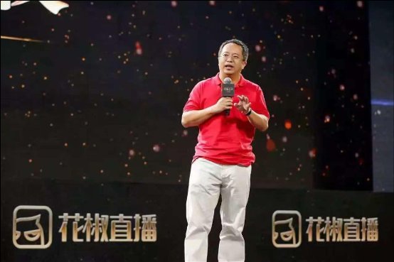 花椒直播完成了股權(quán)變更，朝著更大的市場又跨進了一步