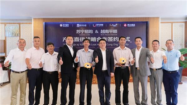 蘇寧快消再下一城，“包圓”越南3萬畝火龍果基地