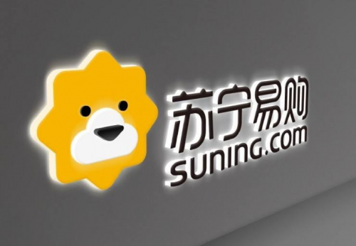 智慧零售CPU全方位輸出，蘇寧助力中國品牌百花齊放