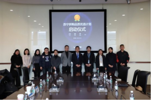 智慧零售CPU全方位輸出，蘇寧助力中國品牌百花齊放