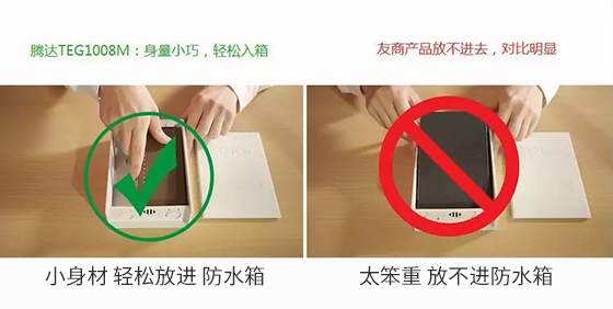 騰達8口全千兆交換機新品上市，監(jiān)控？組網(wǎng)？易如反掌！