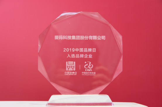首例丟車包賠，營(yíng)口車主丟車獲愛(ài)瑪賠付新車