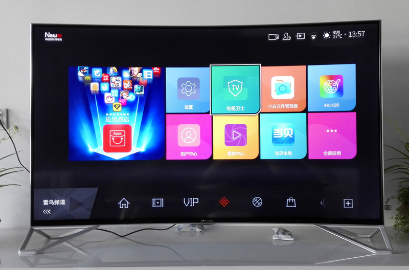 TCL X10如何安裝第三方軟件？當(dāng)貝市場(chǎng)一招教你搞定