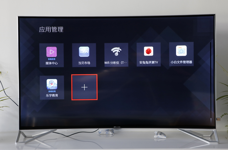 TCL X10如何安裝第三方軟件？當(dāng)貝市場(chǎng)一招教你搞定