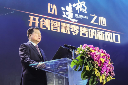 張近東：企業(yè)不怕選擇艱難的道路，就怕迷失正確的方向