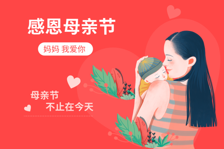 母親節(jié)如何送禮更有牌面？鹿客智能鎖給媽媽最溫暖的守護(hù)