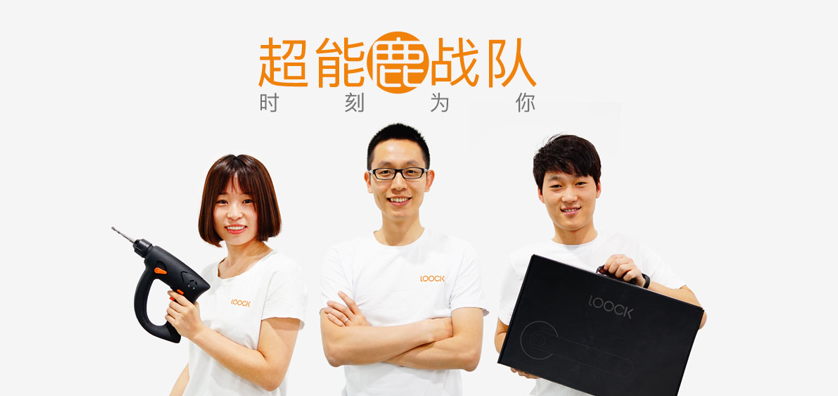 母親節(jié)如何送禮更有牌面？鹿客智能鎖給媽媽最溫暖的守護(hù)