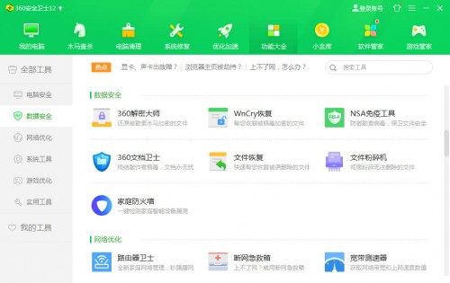 WannaCry兩周年：若下一個勒索風(fēng)暴來襲，我們該如何應(yīng)對？