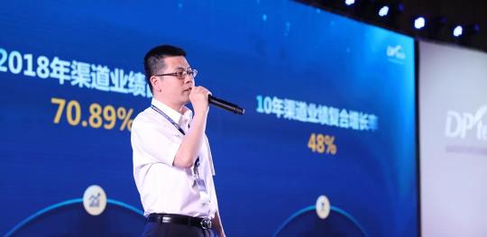 聚指成拳 鑄網(wǎng)唯安——迪普科技2019年合作伙伴大會隆重召開！