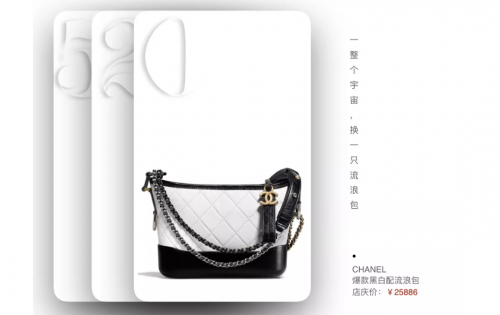 尚品網(wǎng)520周年慶，邀你一起購(gòu)遍全球奢品尖貨！