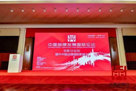 MatchU碼尚錢寶祥：工匠精神打造國貨精品，智能定制助力品牌升級