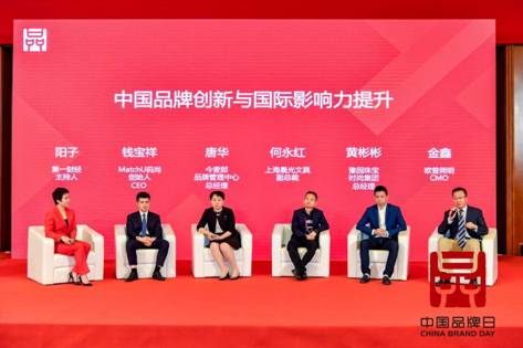 MatchU碼尚錢寶祥：工匠精神打造國貨精品，智能定制助力品牌升級