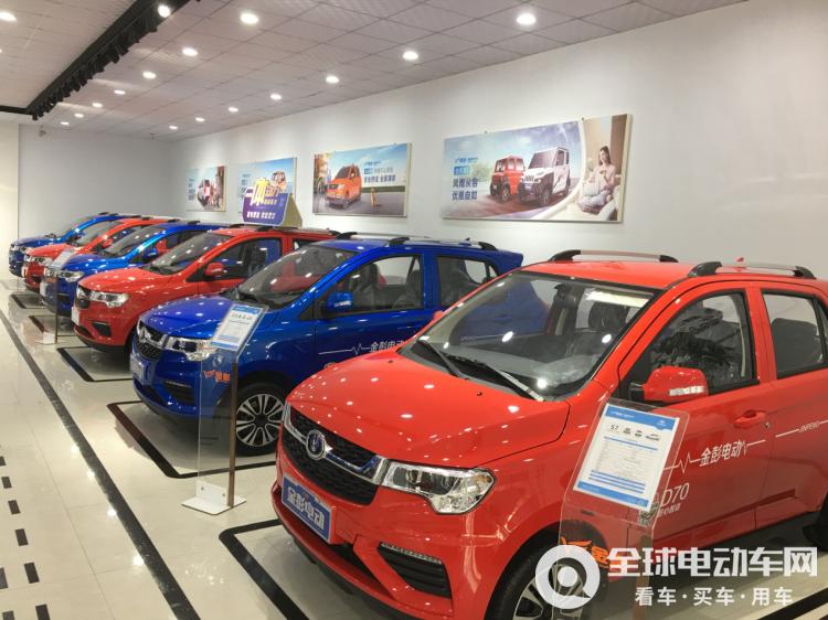 金彭與長(zhǎng)安齊驅(qū)并駕，駛向新能源汽車廣闊未來(lái)