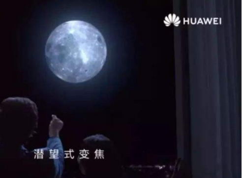 拍月亮的華為P30靠的是AI+算法，而三星追求所見即所得！