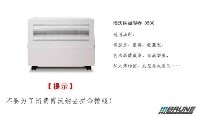 看完博沃納對消費(fèi)者的忠告，我流下了感動的淚水