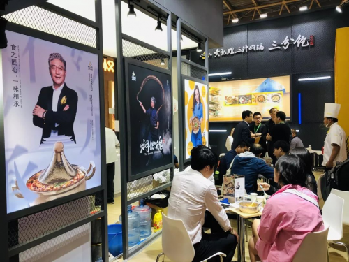 創(chuàng)新引領(lǐng) 黃記煌、三分飽亮相第52屆中國(guó)特許加盟展