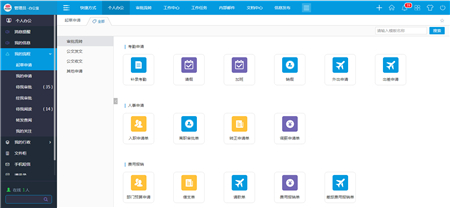 母親節(jié)后的OA思考：如何讓“職場媽媽”辦公更高效？