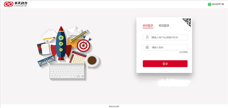 母親節(jié)后的OA思考：如何讓“職場媽媽”辦公更高效？
