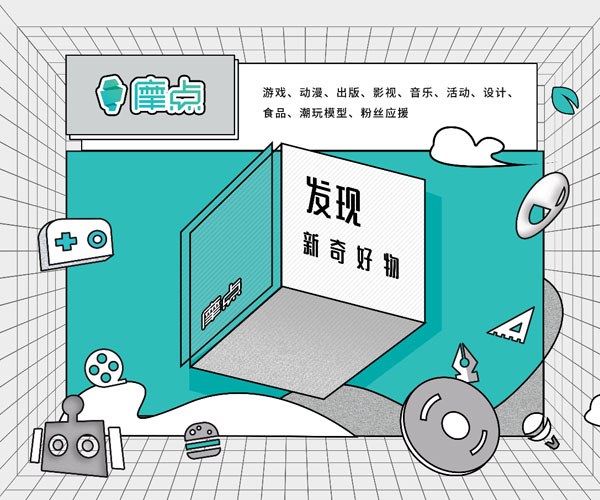 攝影集《瀕?！帆@周迅舒淇發(fā)聲支持，摩點為改善瀕危動物生存環(huán)境助力