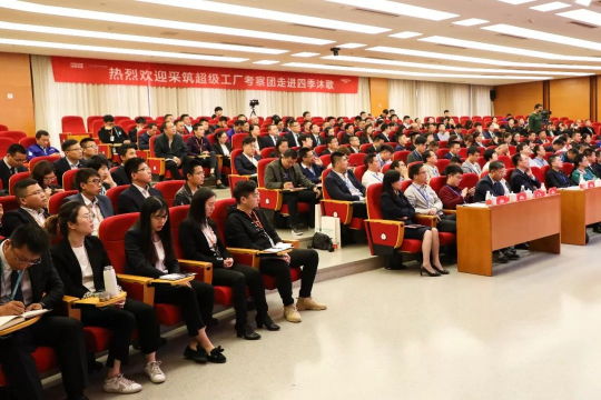 17家地產(chǎn)開發(fā)商點(diǎn)贊，四季沐歌超級工廠是如何做到的？