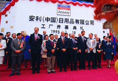 諸葛io助力安利搭建數(shù)據(jù)中臺(tái)，賦能ABO實(shí)現(xiàn)業(yè)績(jī)?cè)鲩L(zhǎng)