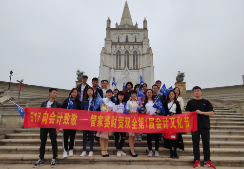 聯(lián)動(dòng)15城，致敬會(huì)計(jì)人——管家婆517會(huì)計(jì)文化節(jié)春游活動(dòng)圓滿收官！