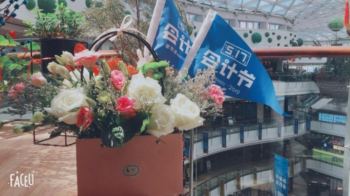 聯(lián)動(dòng)15城，致敬會(huì)計(jì)人——管家婆517會(huì)計(jì)文化節(jié)春游活動(dòng)圓滿收官！
