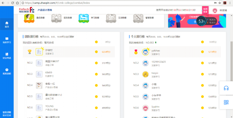 加入智聯(lián)精英計(jì)劃，升級(jí)雇主品牌形象？