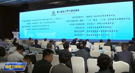 福建省發(fā)布電子政務(wù)十佳案例，南威軟件兩大項目入選