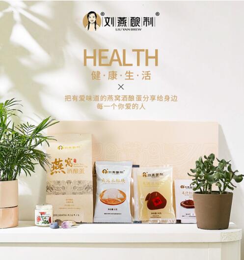 劉燕釀制品牌深耕市場(chǎng)大數(shù)據(jù)，用戶需求擺在第一位，品牌產(chǎn)品兩手抓
