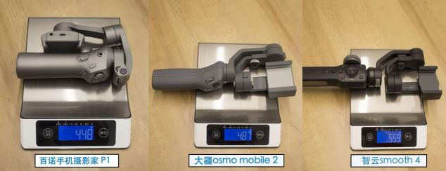 2019年熱門手機(jī)穩(wěn)定器大疆osmo mobile 2、百諾P1、智云smooth4專業(yè)測評