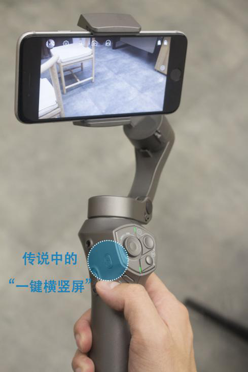 2019年熱門手機(jī)穩(wěn)定器大疆osmo mobile 2、百諾P1、智云smooth4專業(yè)測評