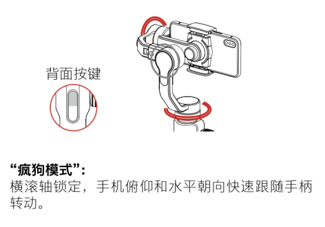 2019年熱門手機(jī)穩(wěn)定器大疆osmo mobile 2、百諾P1、智云smooth4專業(yè)測評