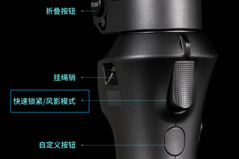 2019年熱門手機(jī)穩(wěn)定器大疆osmo mobile 2、百諾P1、智云smooth4專業(yè)測評