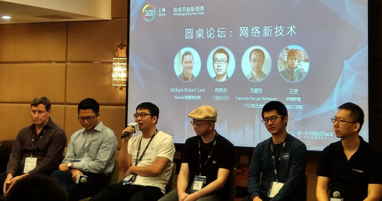 多媒體技術(shù)盛宴來(lái)襲，三體云（3T云）攜手LiveVideoStackCon2019同聚上海