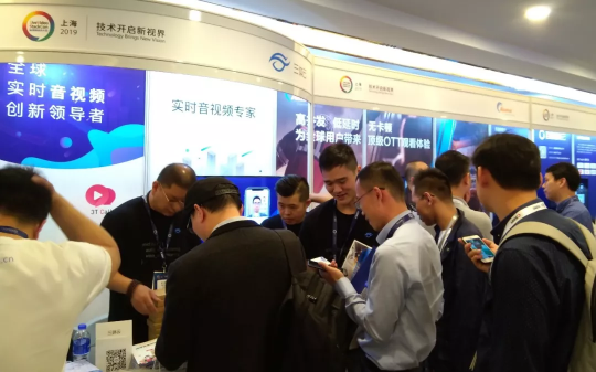 多媒體技術(shù)盛宴來(lái)襲，三體云（3T云）攜手LiveVideoStackCon2019同聚上海