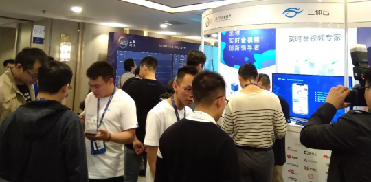 多媒體技術(shù)盛宴來(lái)襲，三體云（3T云）攜手LiveVideoStackCon2019同聚上海