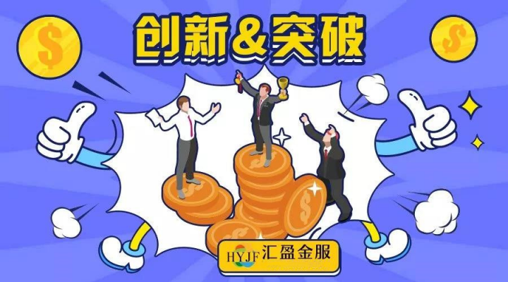 2018年凈利過(guò)億元平臺(tái)僅13家，匯盈金服排名13位