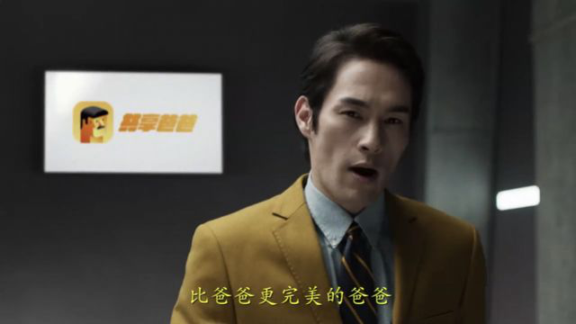 歐派“共享爸爸”公益活動引熱議，律師學者表示不違法且正面積極
