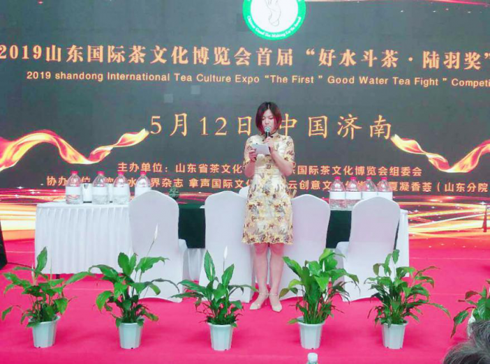 首屆“好水斗茶·陸羽獎”大賽成功舉辦， 天地精華泡茶水斬獲兩項大獎