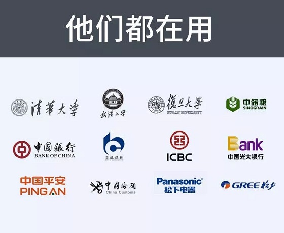皓麗新品M3會(huì)議平板推介會(huì)，變革會(huì)議格局